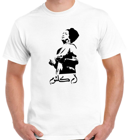 T-shirt avec LA DIVA OUM KELTHOUM