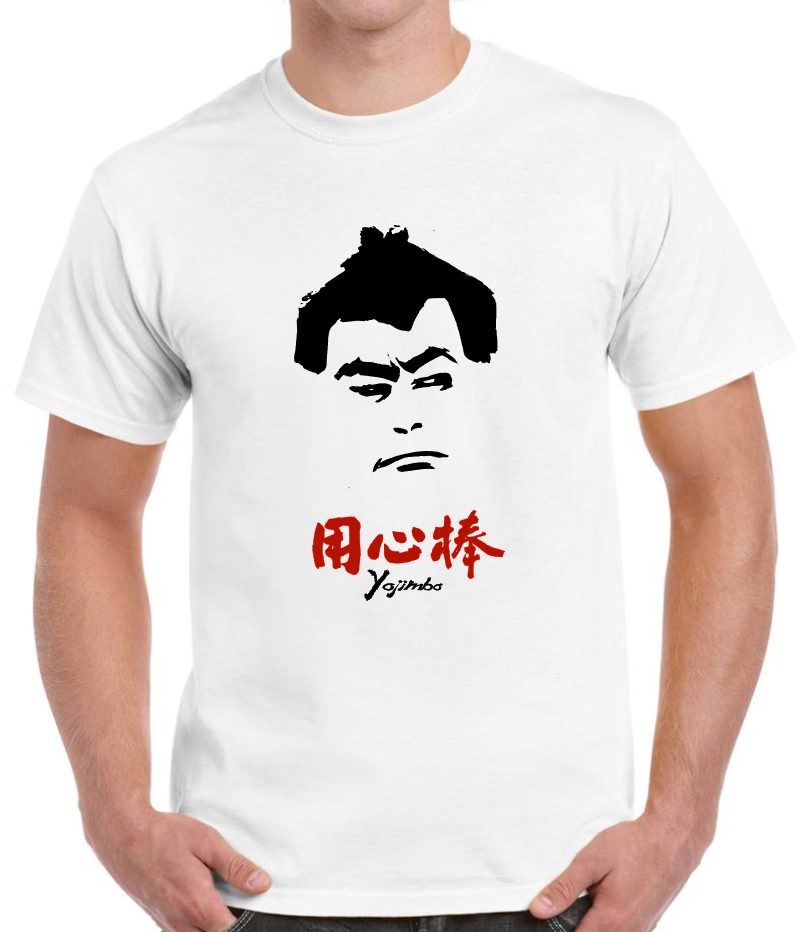 T-shirt with YOJIMBO