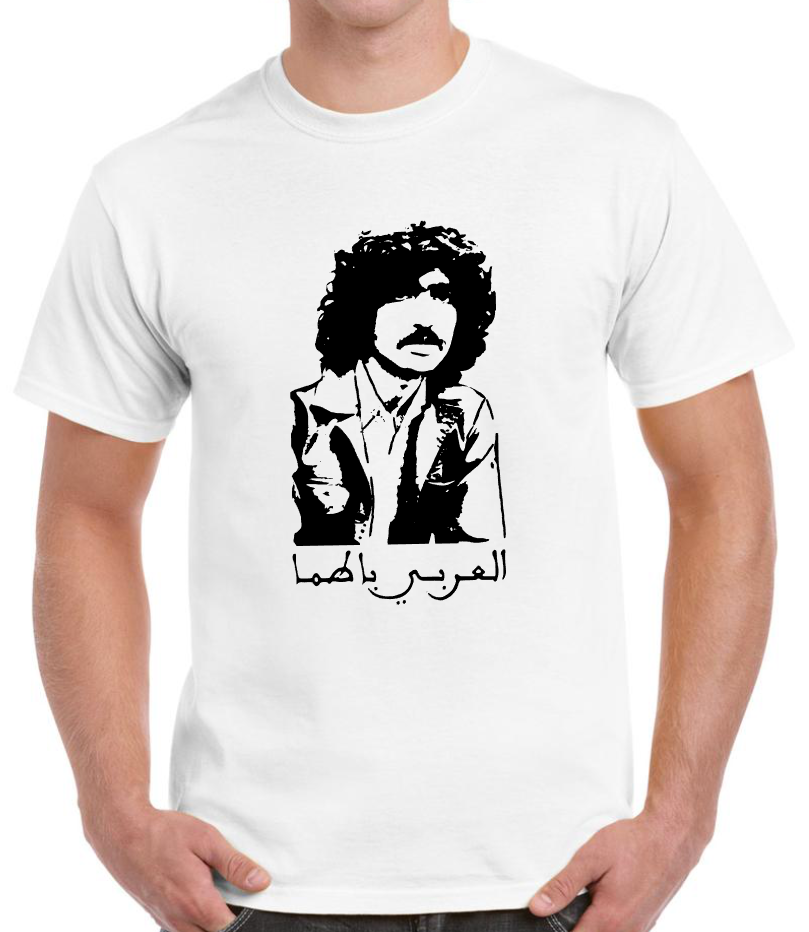 T-shirt LARBI BATMA