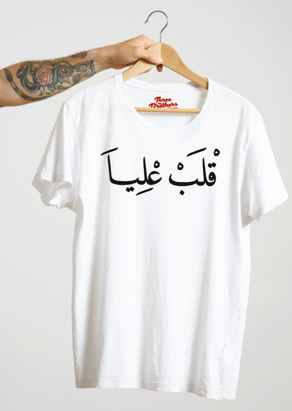 T-shirt Morocco Maroc