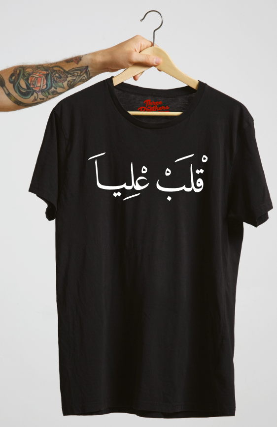 T-shirt_casablanca_Morocco_Maroc